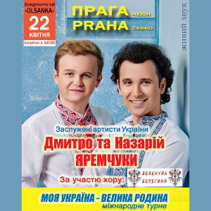Dmytro a Nazariy Yaremcuky<BR>Moje Ukrajina - velká rodina