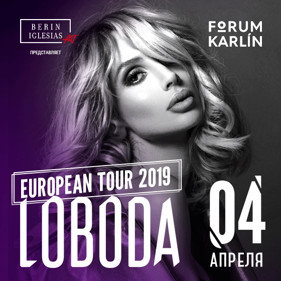 Loboda, Praha, 04/04/2019 20:00